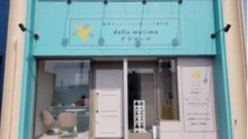 痩身ダイエット＆小顔専門店 della mamma（デラマーマ）春日井店