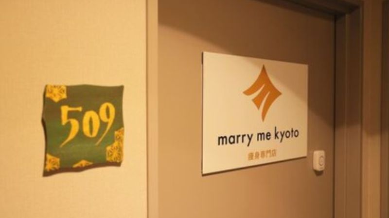 marry me kyoto 痩身、術後専門店 インディバ