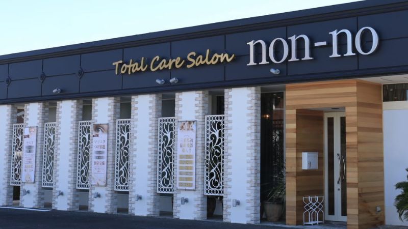 トータル ケア サロン ノンノ（Total Care Salon non-no）