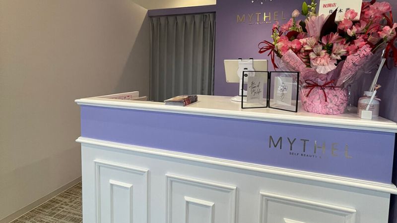 MYTHEL SELF BEAUTY GYM 島根出雲店